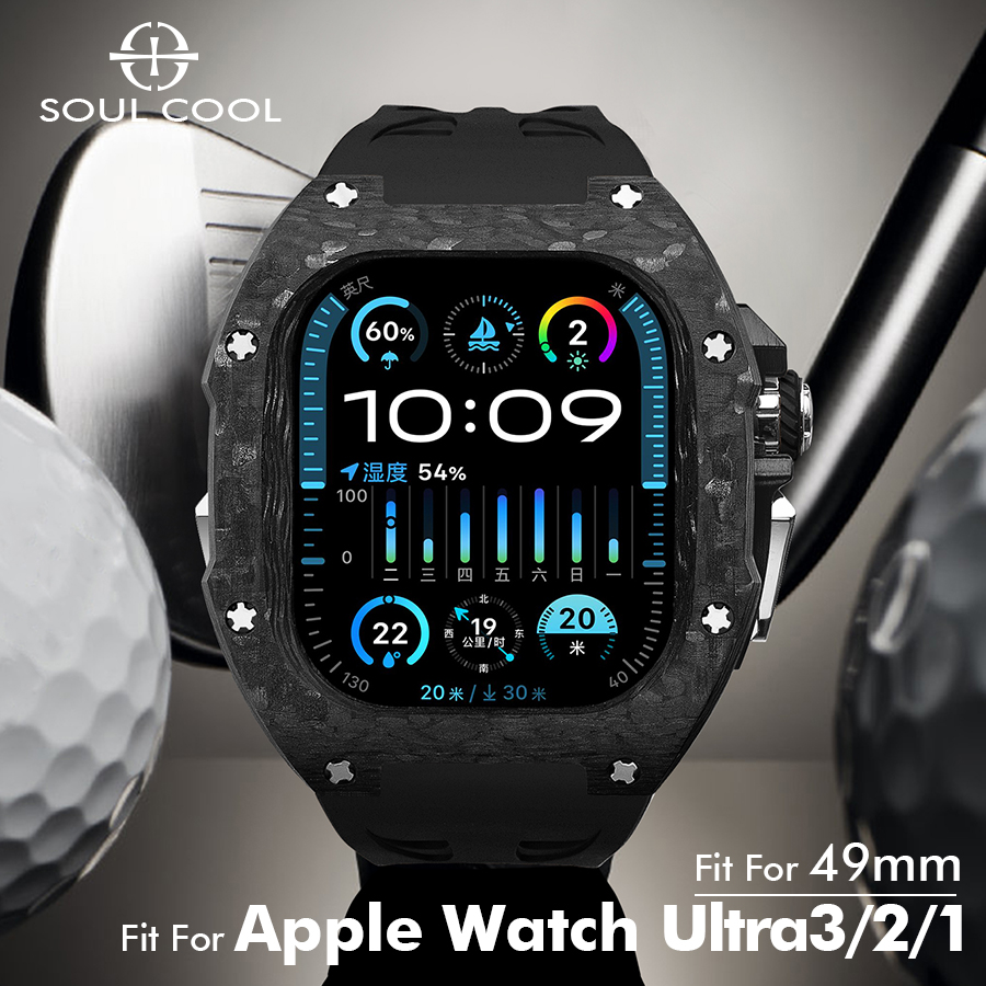 Rg Watches & Jewelry Gmbh - Soul Cool Carbonfaser-Modifikationskit für Apple Watch