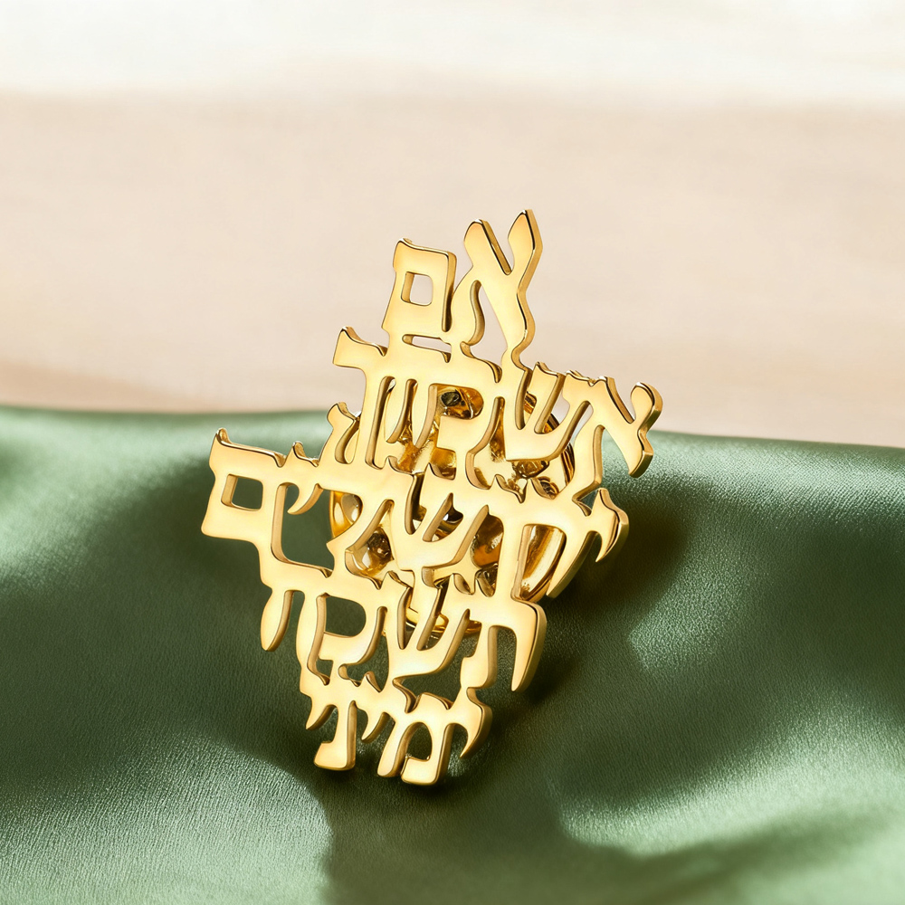 Jewelry & Watches Sp Zo O - Dawapara Erinnere dich an Jerusalem Hebräische