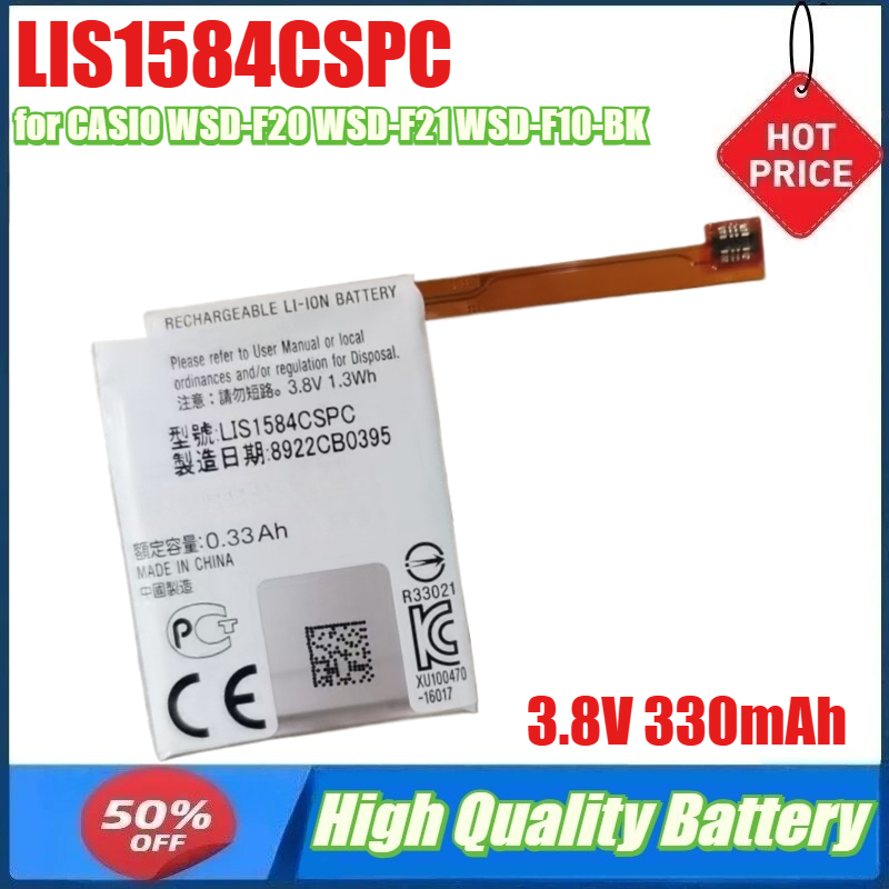 Rg Watches & Jewelry Gmbh - 3,8 V 330 mAh LIS1584CSPC Akku