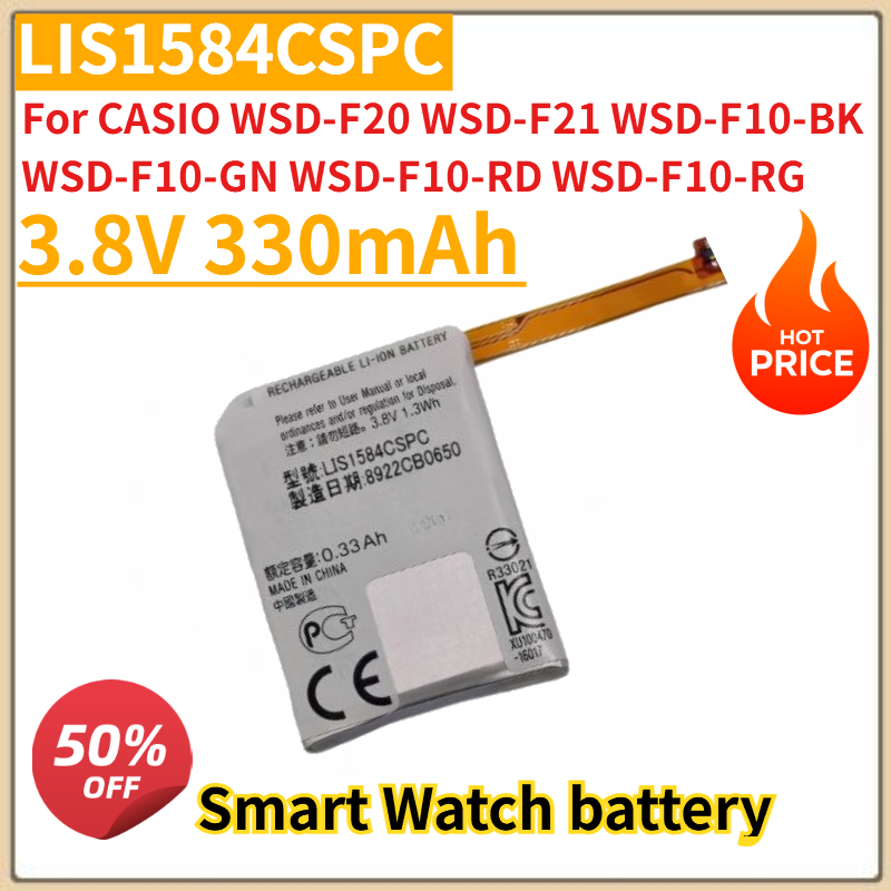 Rg Watches & Jewelry Gmbh - Neuer 3,8 V 330 mAh LIS1584CSPC
