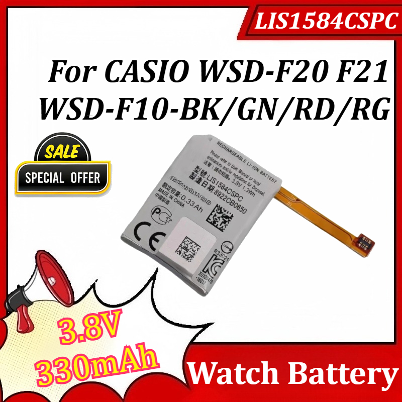 Rg Watches & Jewelry Gmbh - Neue LIS1584CSPC 3,8V 330mAh Uhrenbatterie für