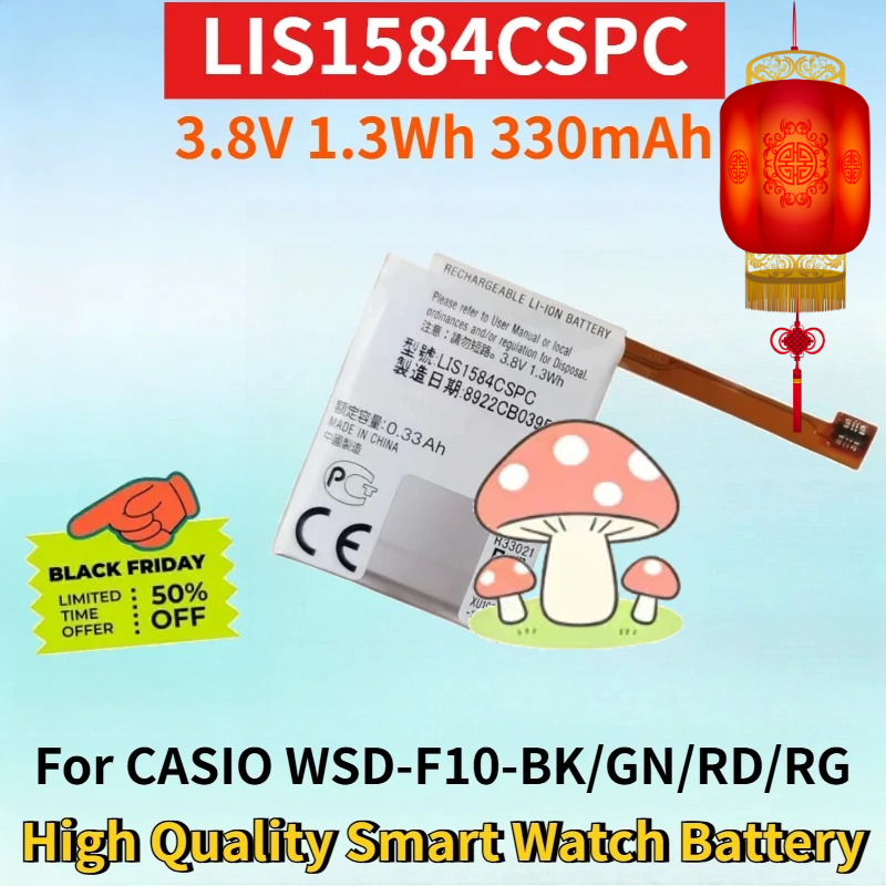 LIS1584CSPC 3,8V 1,3Wh 330mAh  – Rg Watches & Jewelry Gmbh Bewertung und Preis