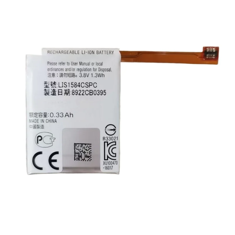 LIS1584CSPC Akku 3,8V 330mAh f – Rg Watches & Jewelry Gmbh Bewertung und Preis