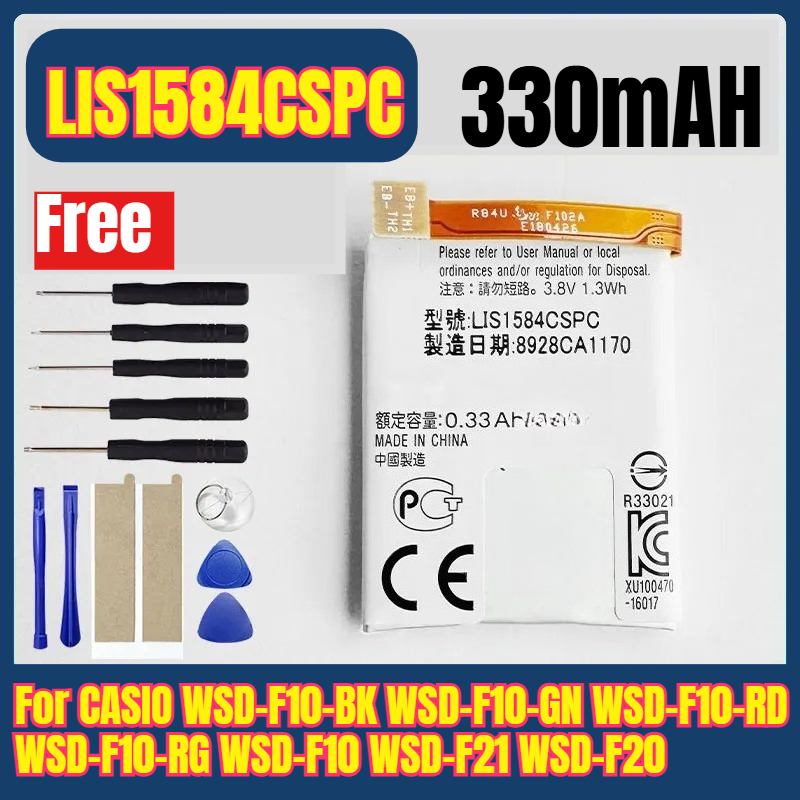 LIS1584CSPC 330 mAh Uhrenbatte – Rg Watches & Jewelry Gmbh Bewertung und Preis