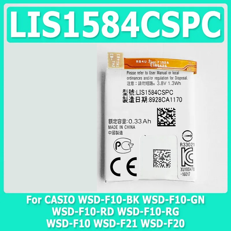 Neuer LIS1584CSPC 330mAh Akku  – Rg Watches & Jewelry Gmbh Bewertung und Preis