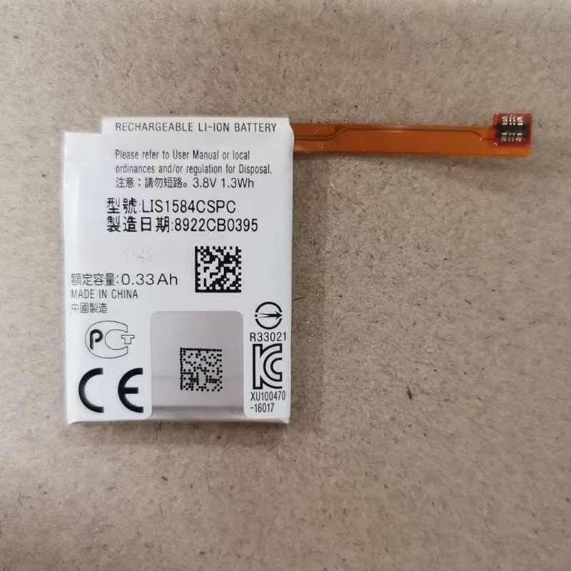 Neuer LIS1584CSPC 330mAh Akku  – Rg Watches & Jewelry Gmbh Bewertung und Preis
