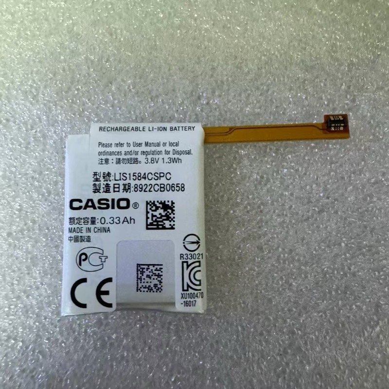 Neuer LIS1584CSPC 330mAh Akku  – Rg Watches & Jewelry Gmbh Bewertung und Preis